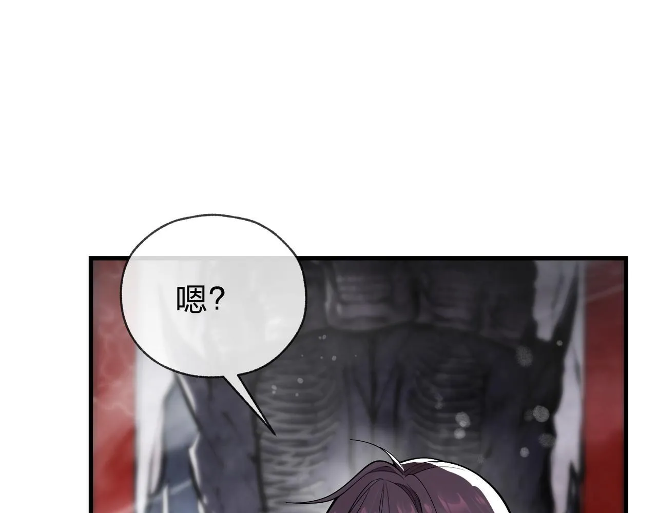 大爱魔尊，女徒弟都想杀我漫画,第九话 师尊 能一起睡吗？1图
