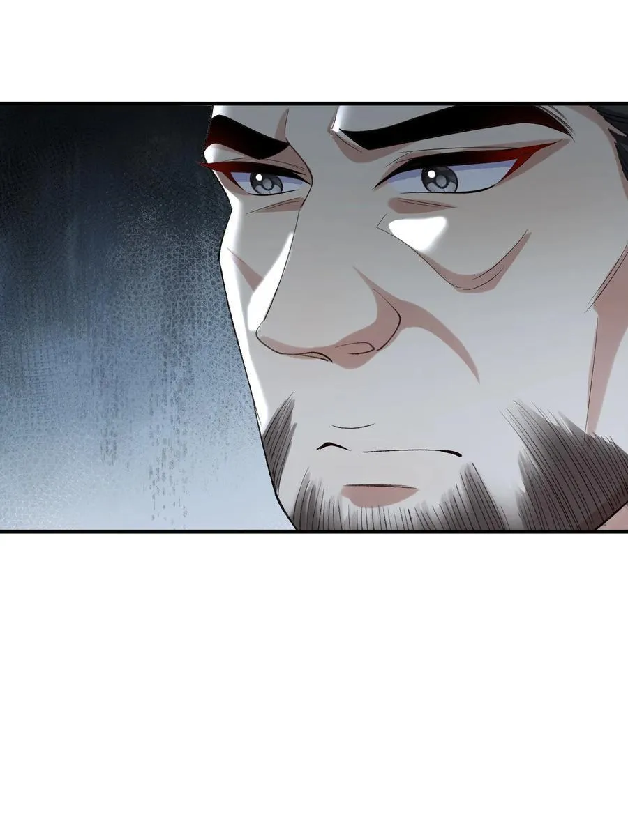 二师兄是个凡人却很强沙雕漫画,38 38你快死了！2图