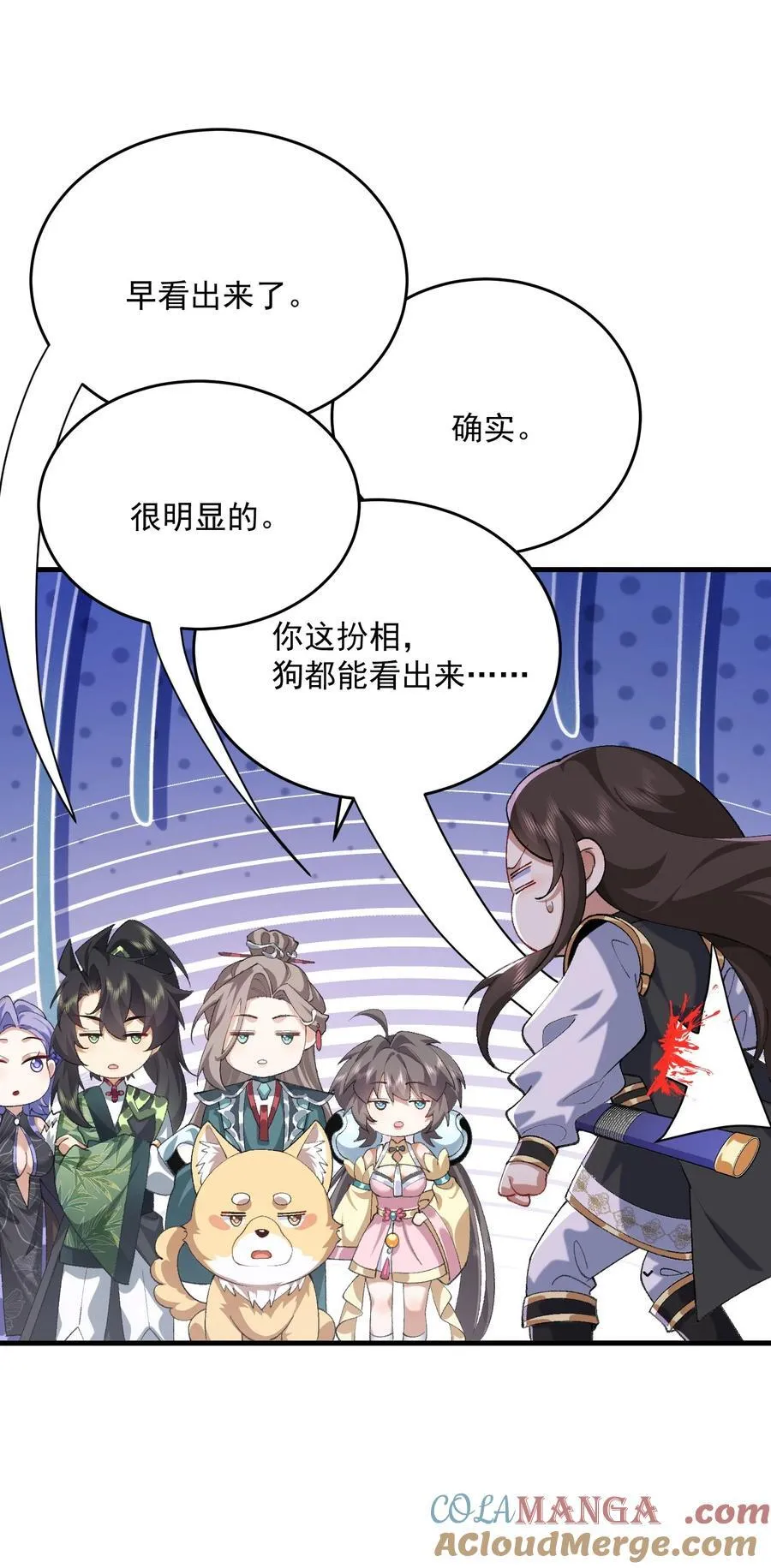 二师兄是个凡人却很强人物介绍漫画,35 你不要过来啊！！！！！1图