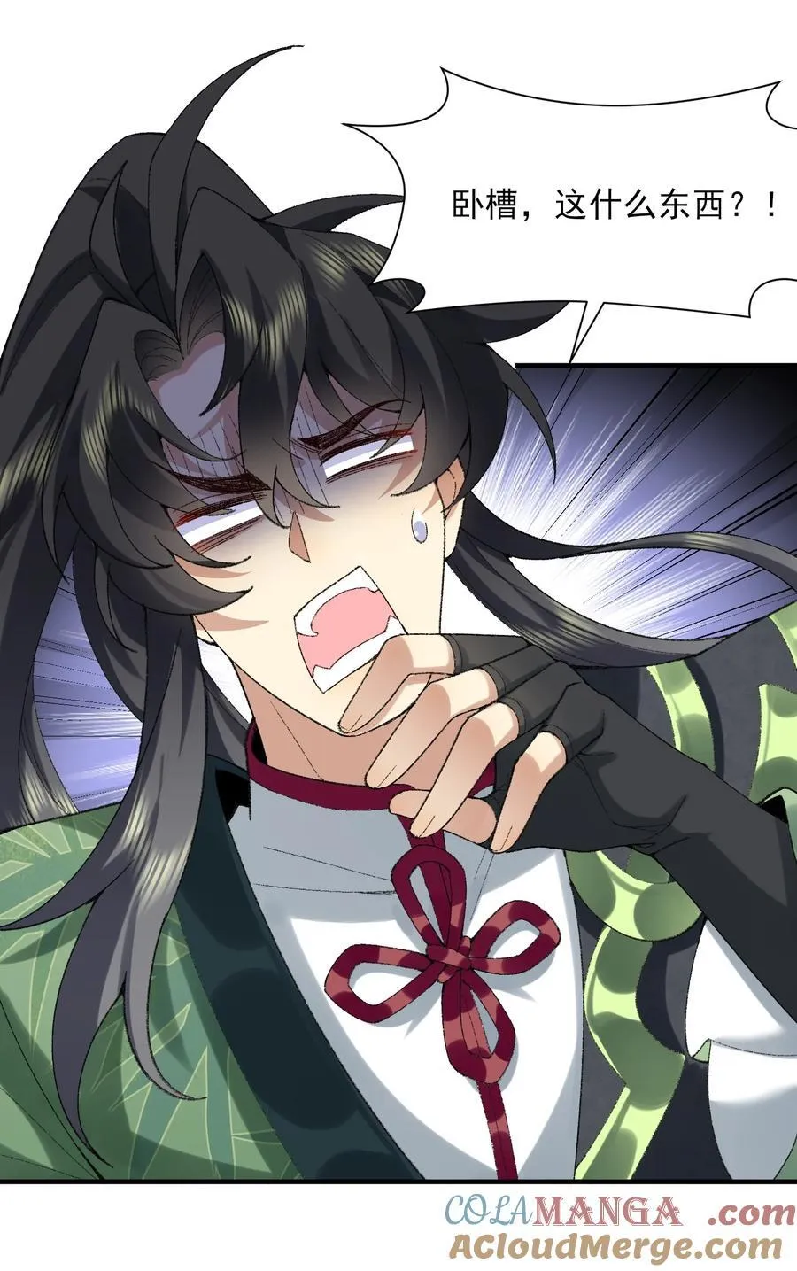 二师兄是个凡人却很强人物介绍漫画,38 38你快死了！2图