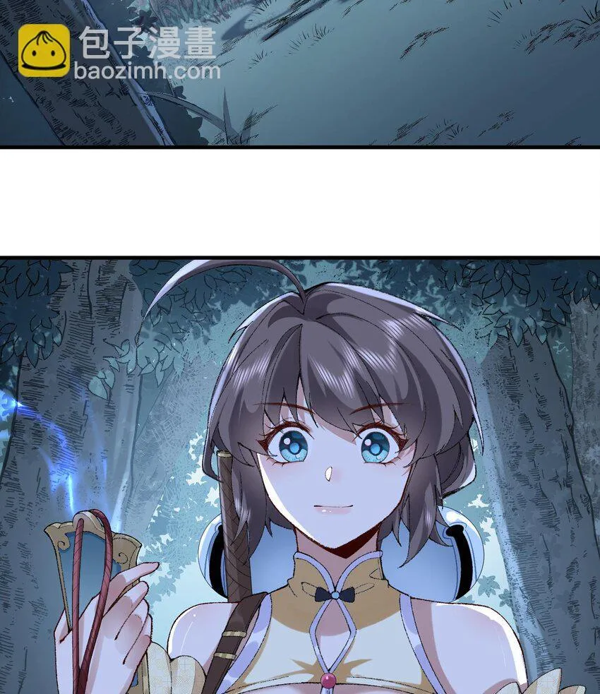 二师兄是个凡人却很强人物介绍漫画,08 封印之物1图