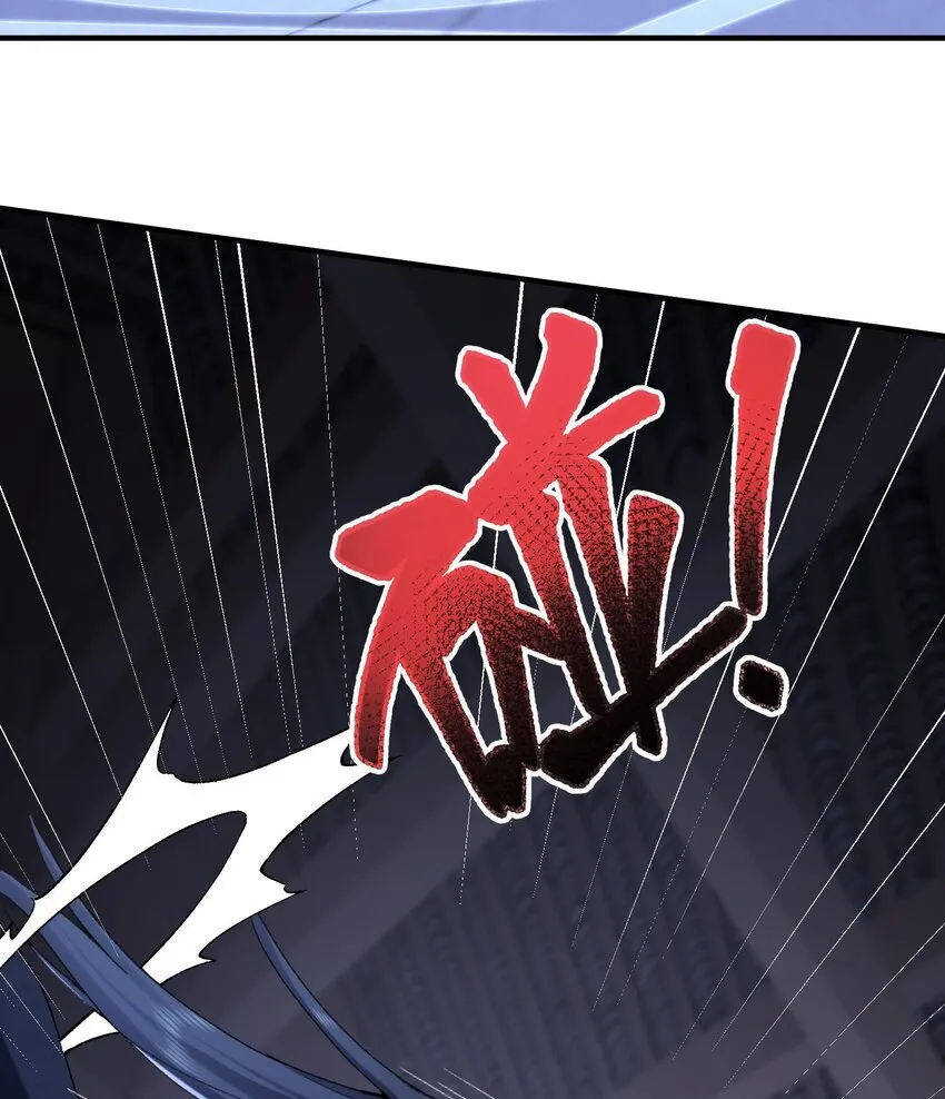 二师兄是个凡人却很强人物介绍漫画,20 以身犯险入幻境2图