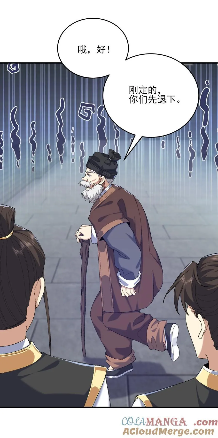 二师兄是个凡人却很强人物介绍漫画,39 有bug的特效2图