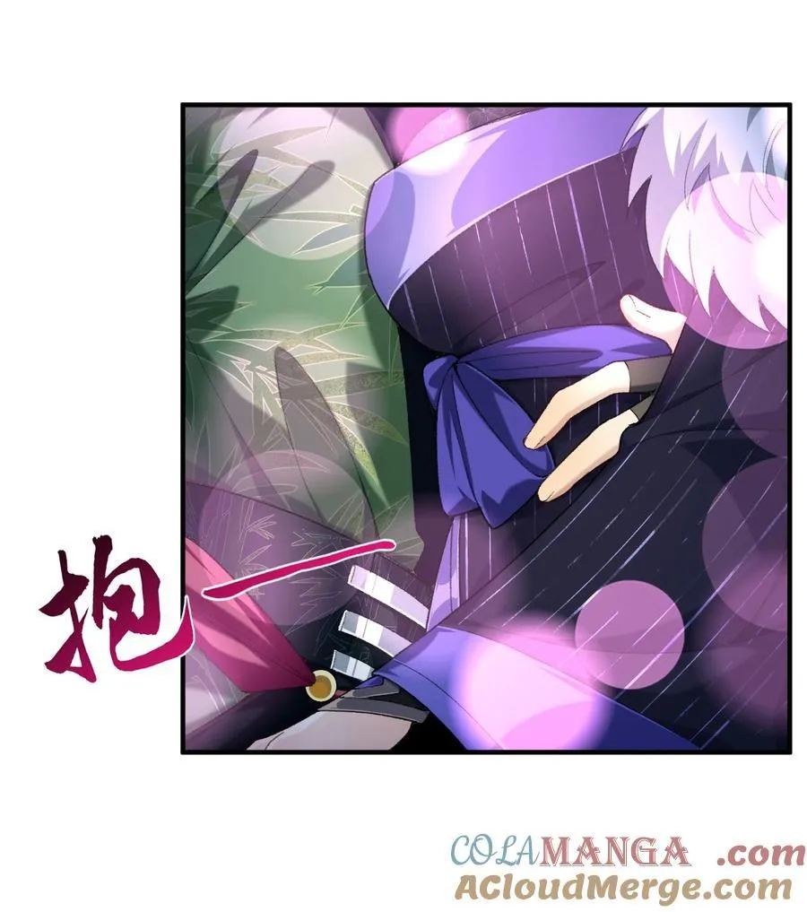 二师兄是个凡人却很强人物介绍漫画,29 借我用一下2图