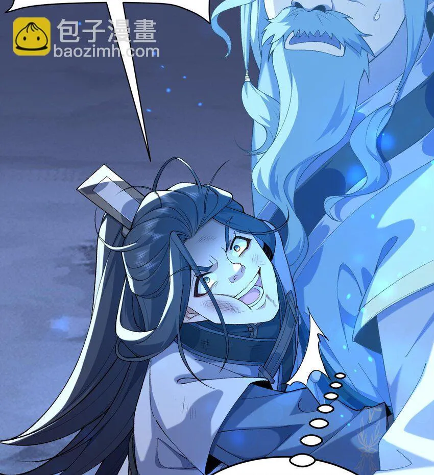 二师兄是个凡人却很强漫画,21 你不是这个世界的人2图