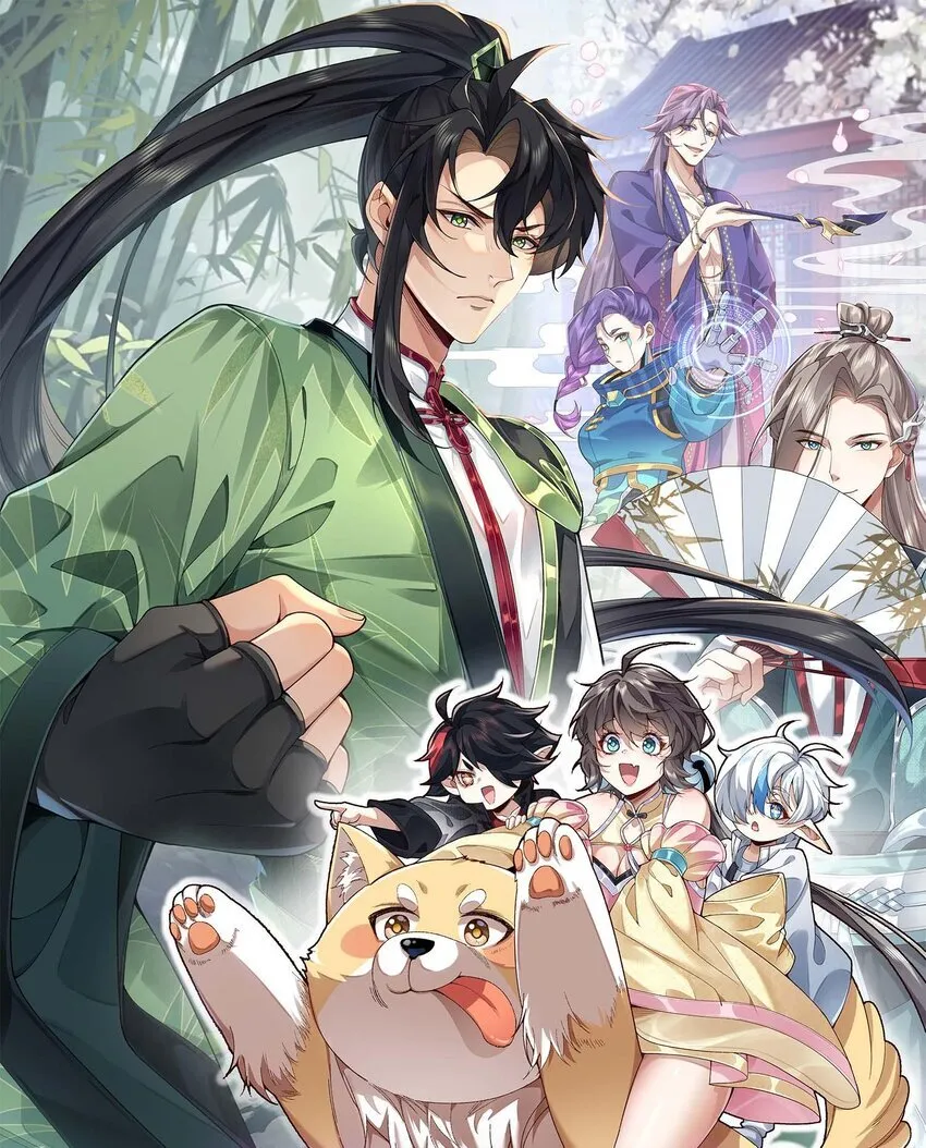 二师兄是个凡人却很强漫画,01 你瞧不起凡人？1图