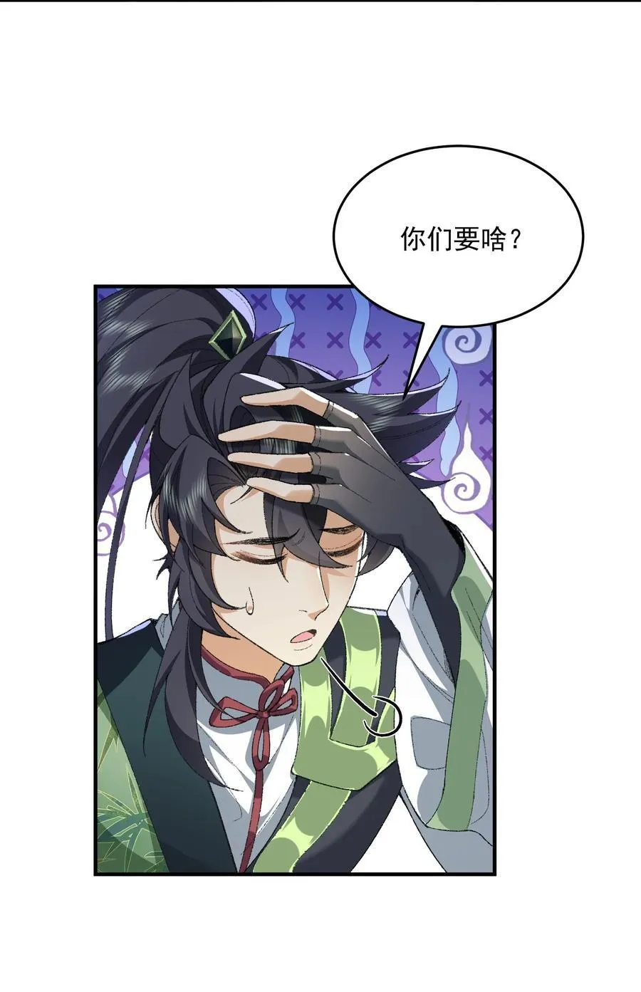 二师兄是个凡人却很强人物介绍漫画,40 你爹没了！2图