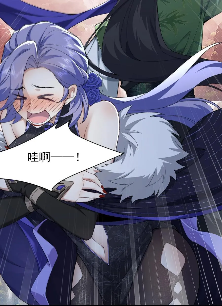 二师兄是个凡人却很强人物介绍漫画,29 借我用一下2图