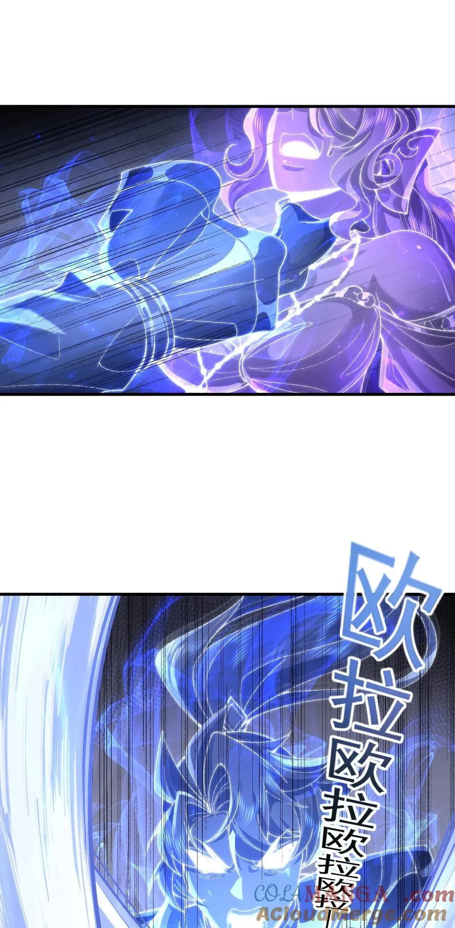 二师兄是个凡人却很强人物介绍漫画,34 早八党996们举起你们的双手！1图