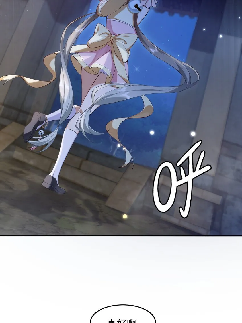 二师兄是个凡人却很强人物介绍漫画,04 炼丹天才，重塑灵根有望！1图
