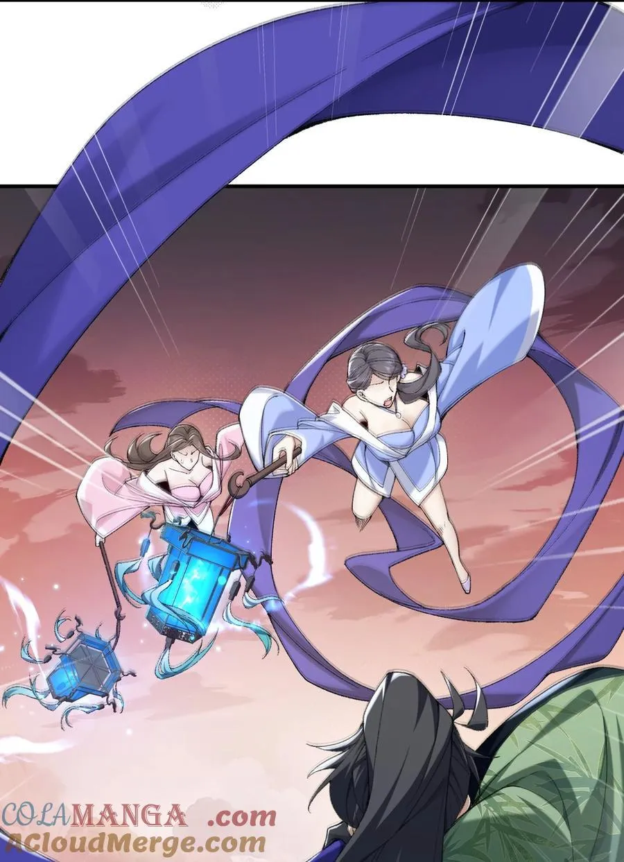 二师兄是个凡人却很强人物介绍漫画,29 借我用一下1图