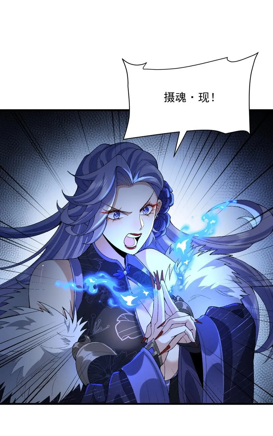 二师兄是个凡人却很强人物介绍漫画,34 早八党996们举起你们的双手！1图