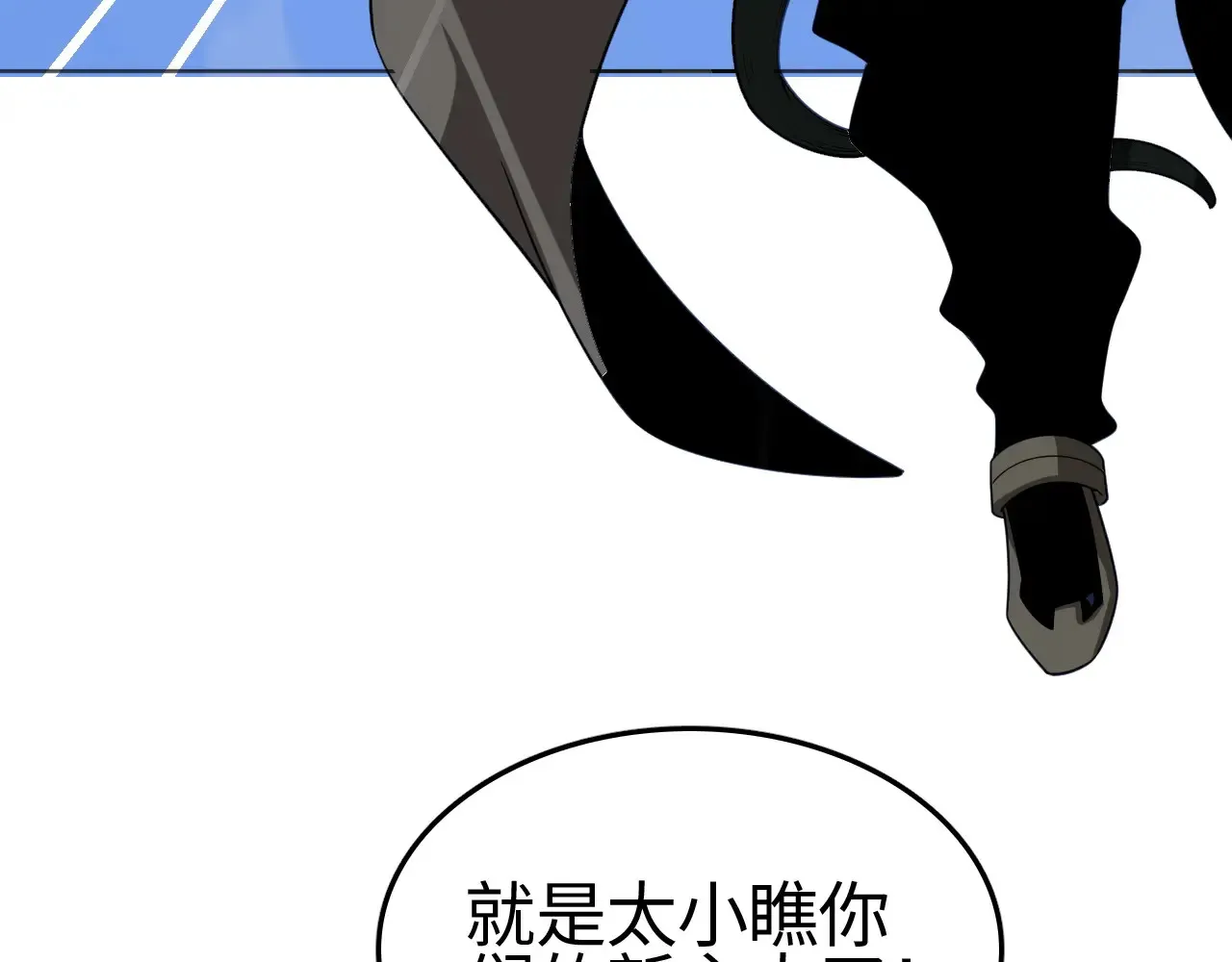 我屠尽万族封面漫画,第12话 激战暴猿王1图