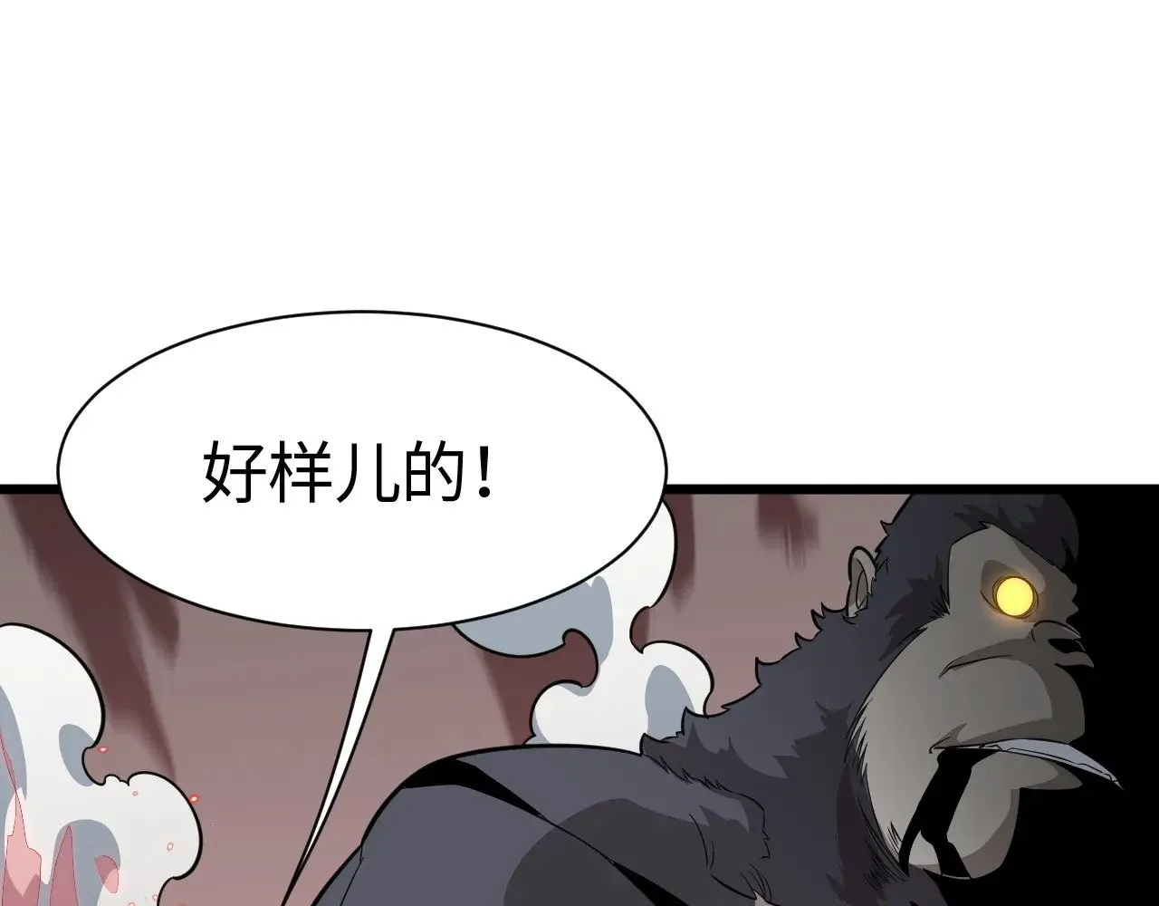 我屠尽万族封面漫画,第13话 父亲替儿从军？1图