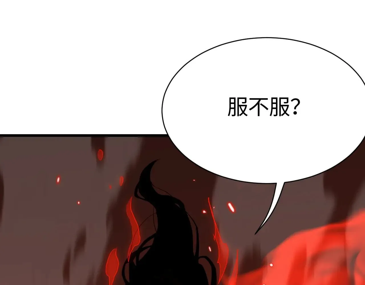 我屠尽万族封面漫画,第13话 父亲替儿从军？1图