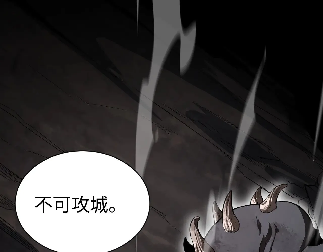 我屠尽万族封面漫画,第13话 父亲替儿从军？1图