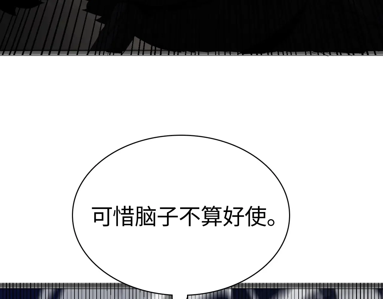 我屠尽万族封面漫画,第12话 激战暴猿王2图