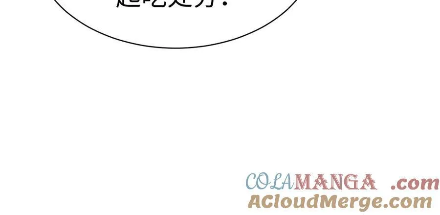 我屠尽万族30小时短视频漫画,第四话 邺城的屠夫1图