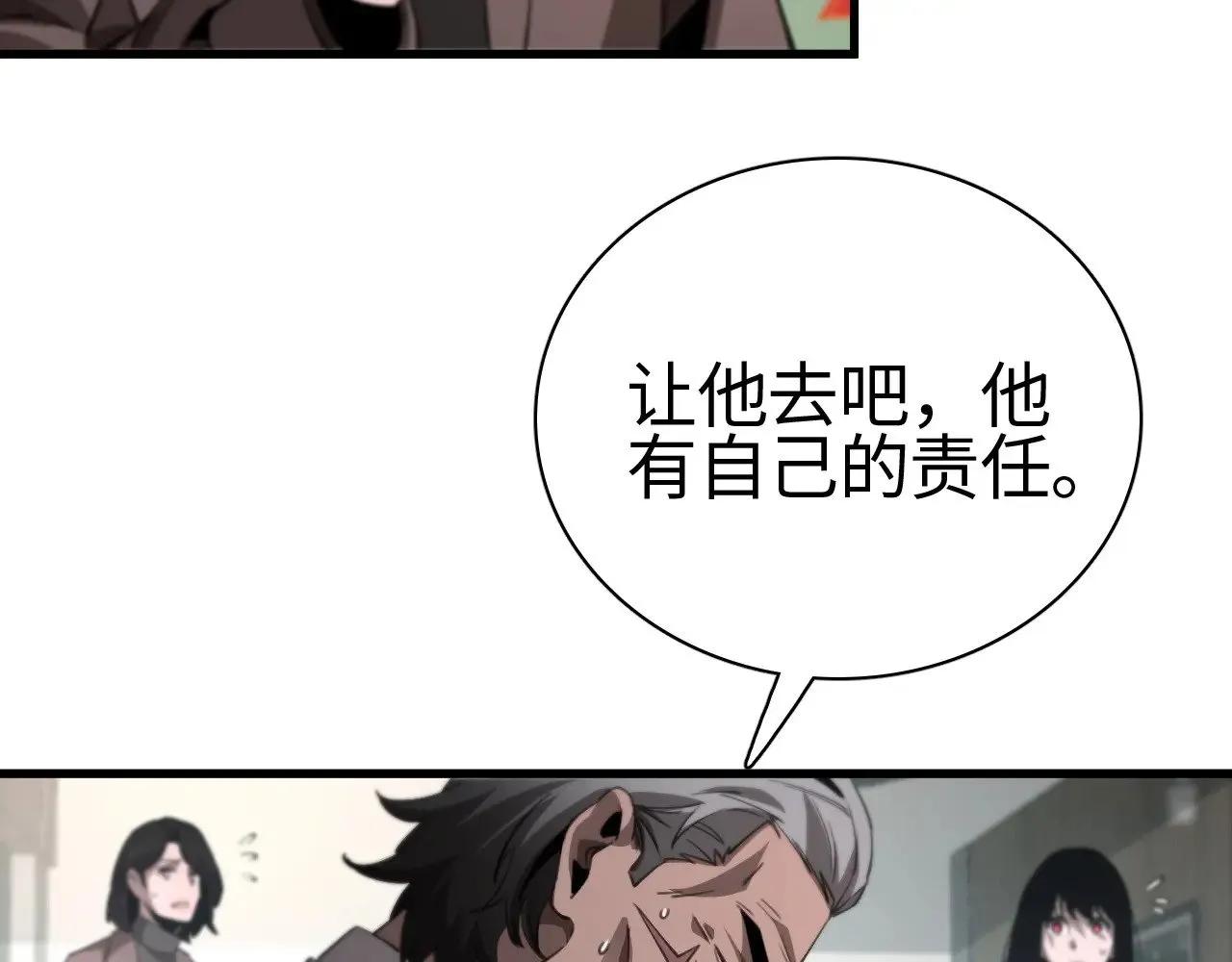 我屠尽万族封面漫画,第14话 我要去战场2图