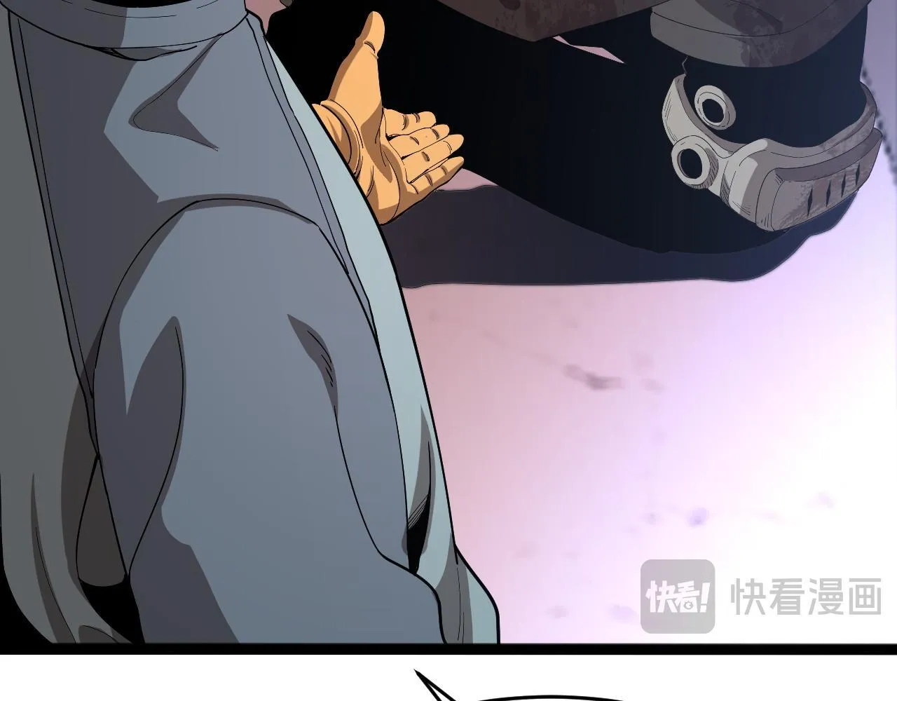 我屠尽万族封面漫画,第3话 荒野1图