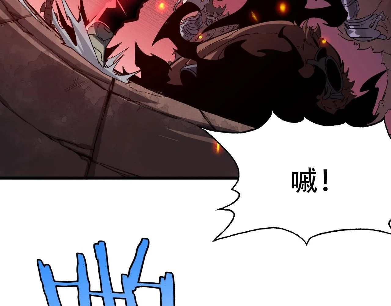 我屠尽万族封面漫画,第2话 升级天赋1图