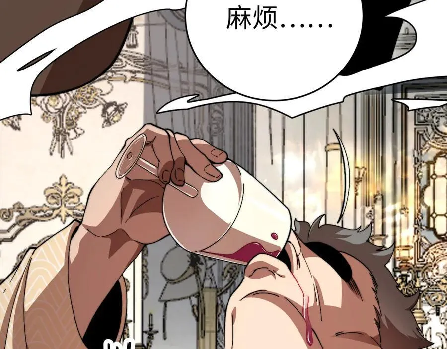 我屠尽万族封面漫画,第6话 南子赢的精神控制2图