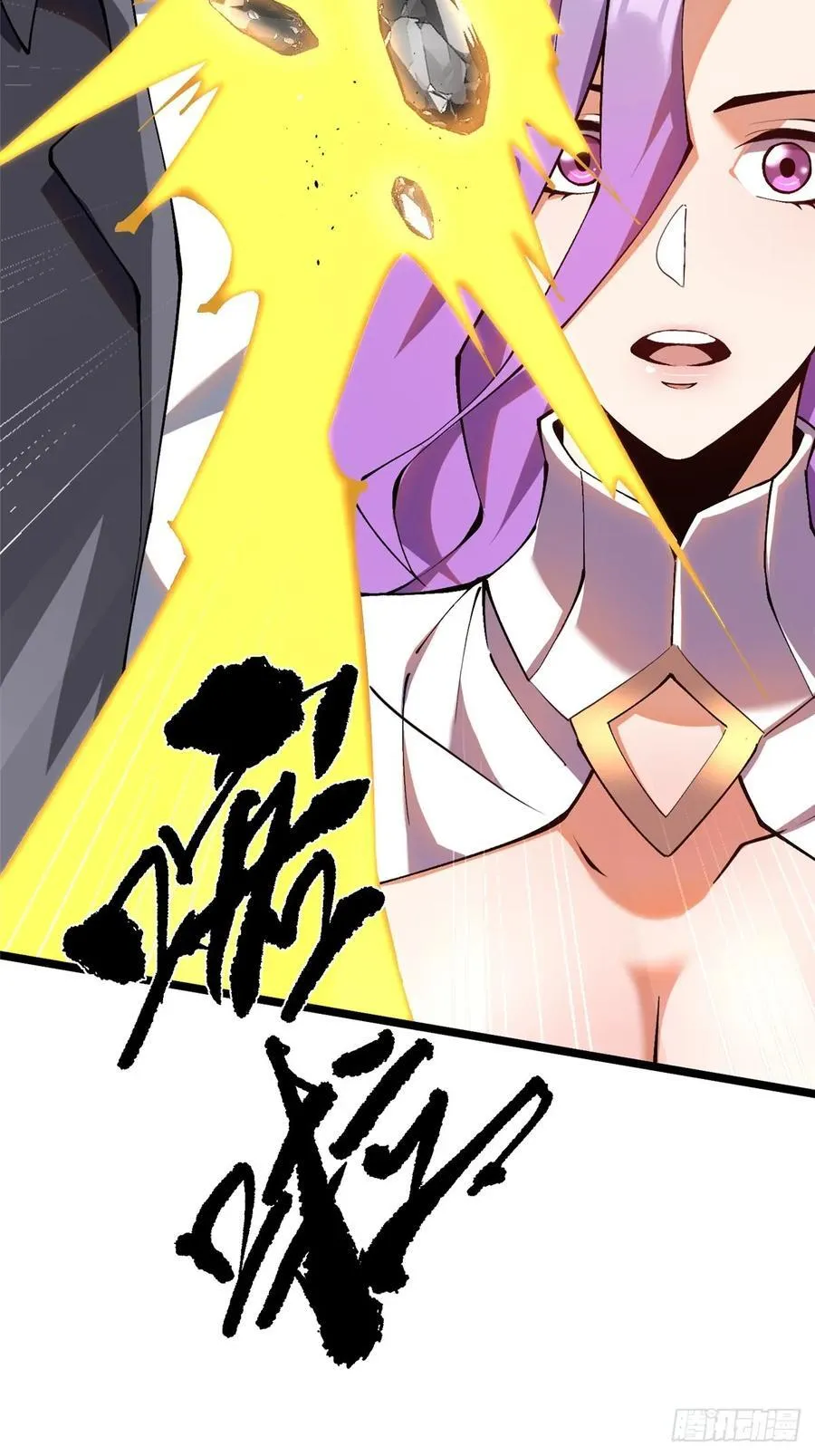 我真不想学禁咒原著小说漫画,第14话1图