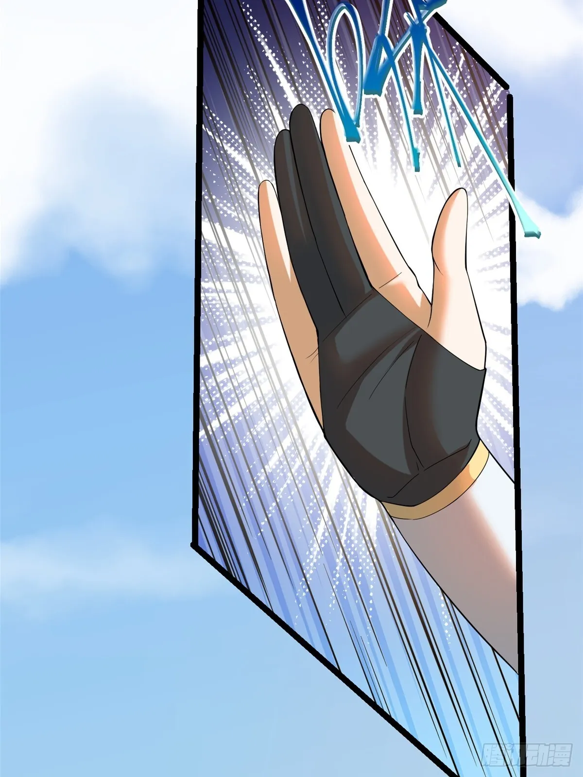 我真不想学禁咒原著小说漫画,第1话1图