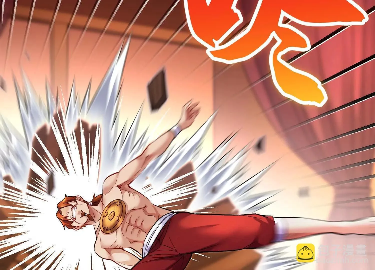 这届魔道不太行免费阅读漫画漫画,第66话上   培正丹1图