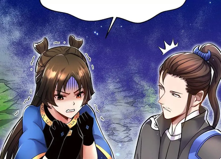 这届魔道不太行漫画在哪看漫画,第73话下 天魔蚀骨凯2图