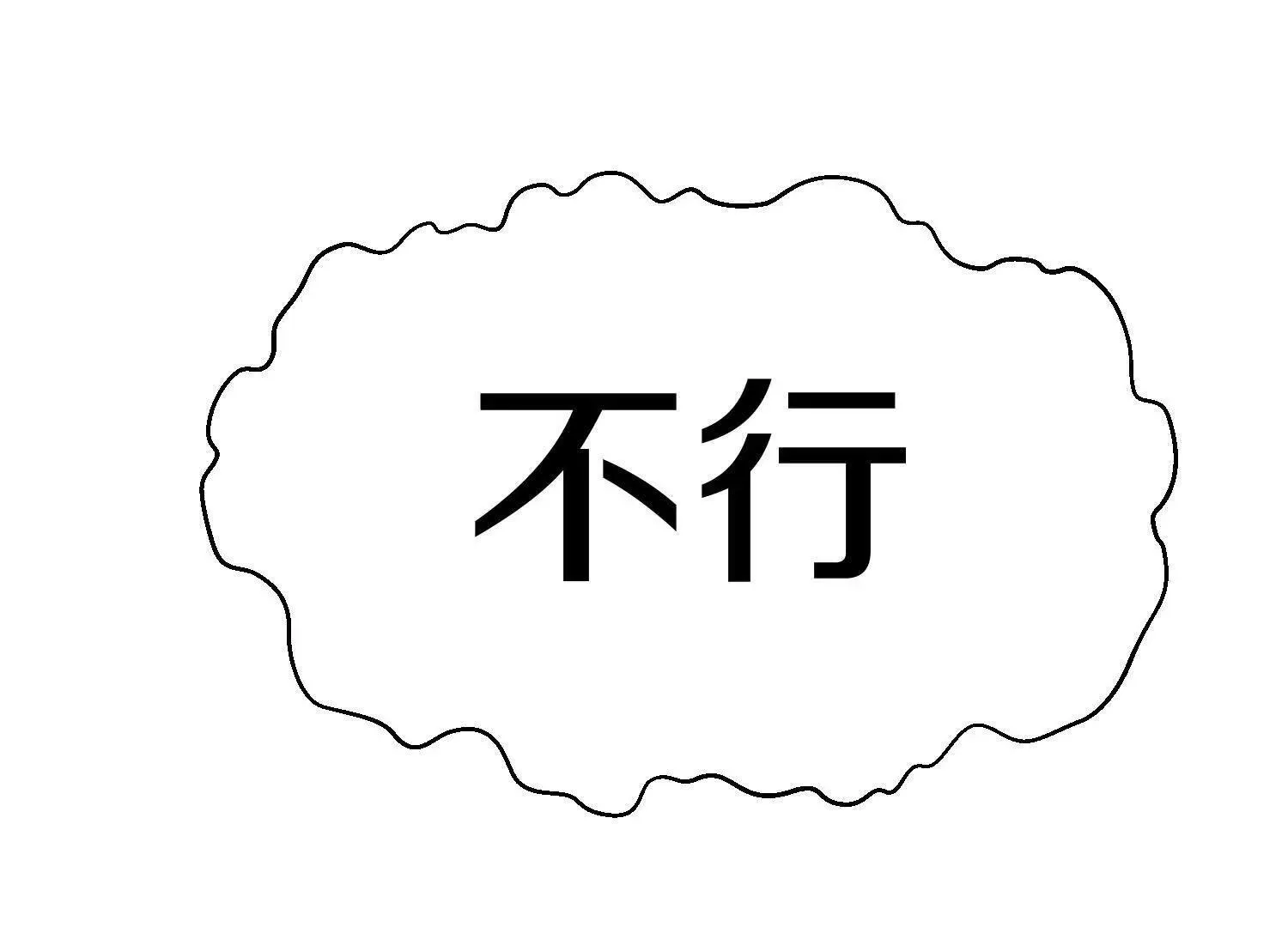 这届魔道不太行免费阅读漫画漫画,第71话下   享受1图