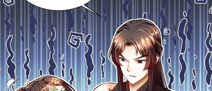 这届魔道不太行免费阅读漫画漫画,第72话上 暴打田丰1图