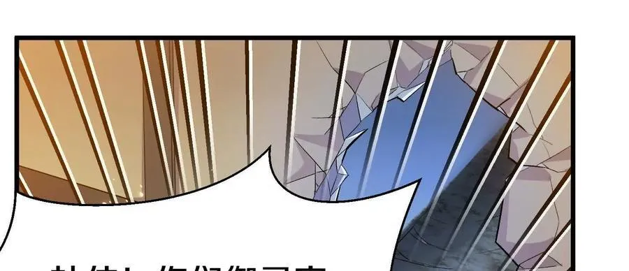 这届魔道不太行免费阅读漫画漫画,第72话下 赵括1图