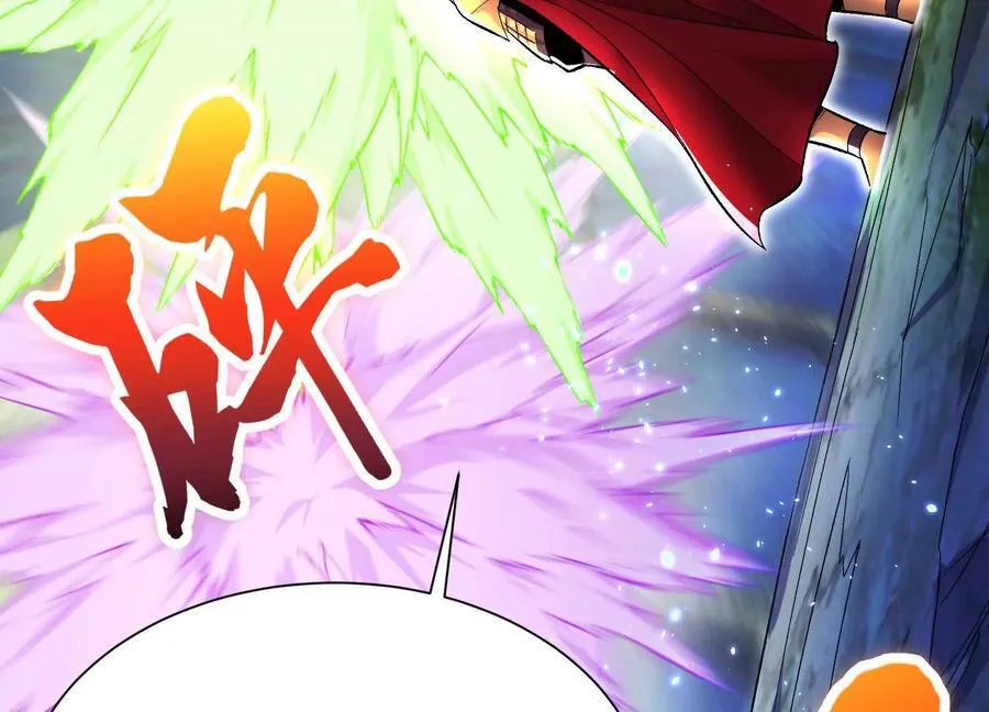 这届魔道不太行免费阅读漫画漫画,第73话下 天魔蚀骨凯2图