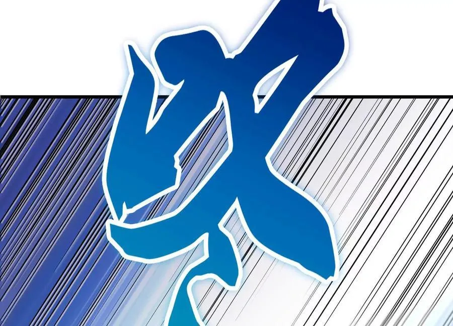 这届魔道不太行免费阅读漫画漫画,第74话下 陌邪的奖励1图