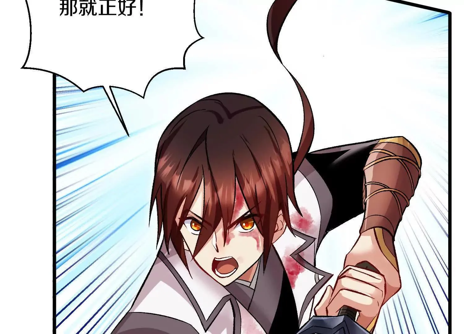 这届魔道不太行免费阅读漫画,62话上  顾辰的决心2图