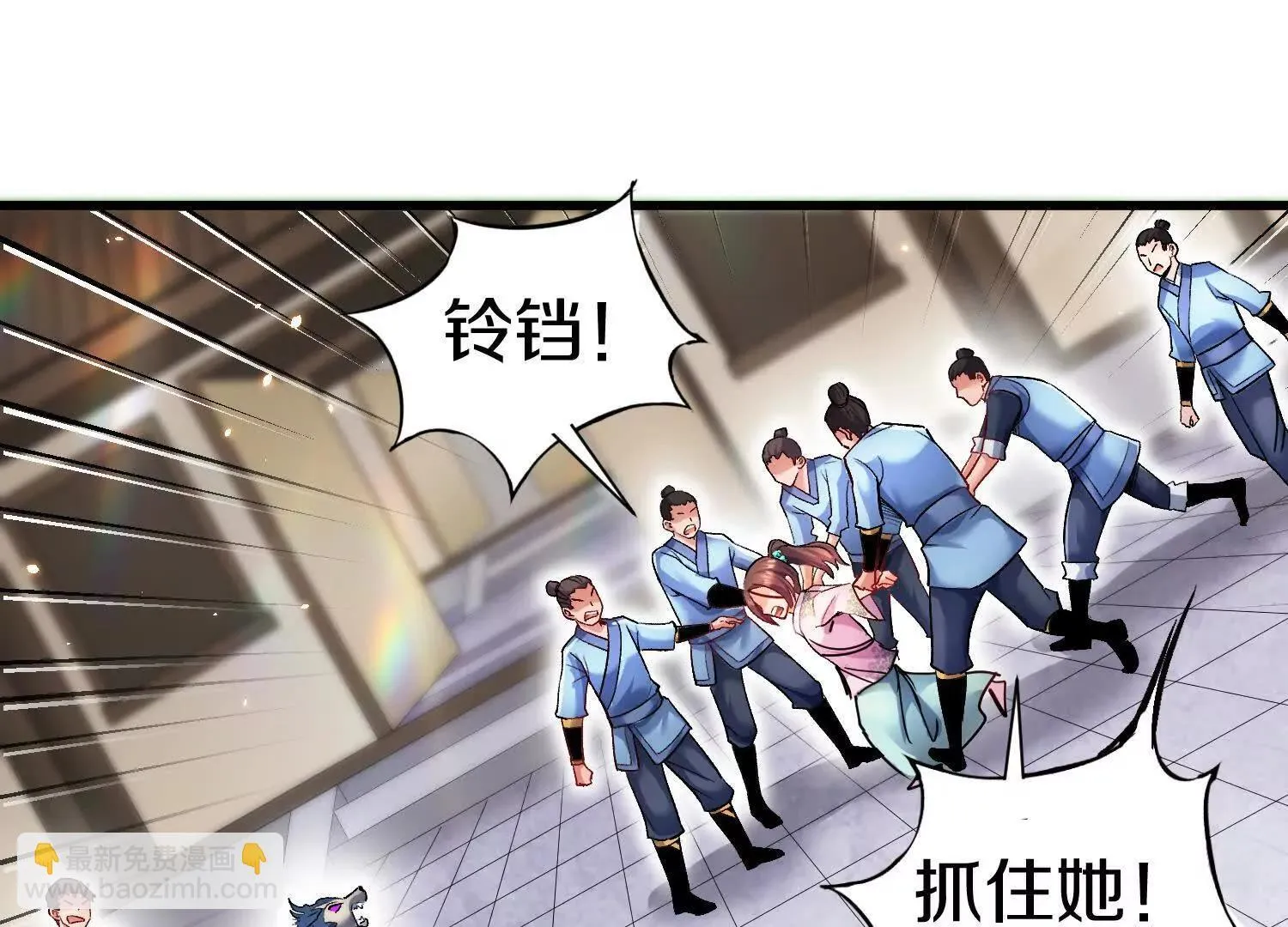 这届魔道不太行免费阅读漫画漫画,第68话下   以死明志2图