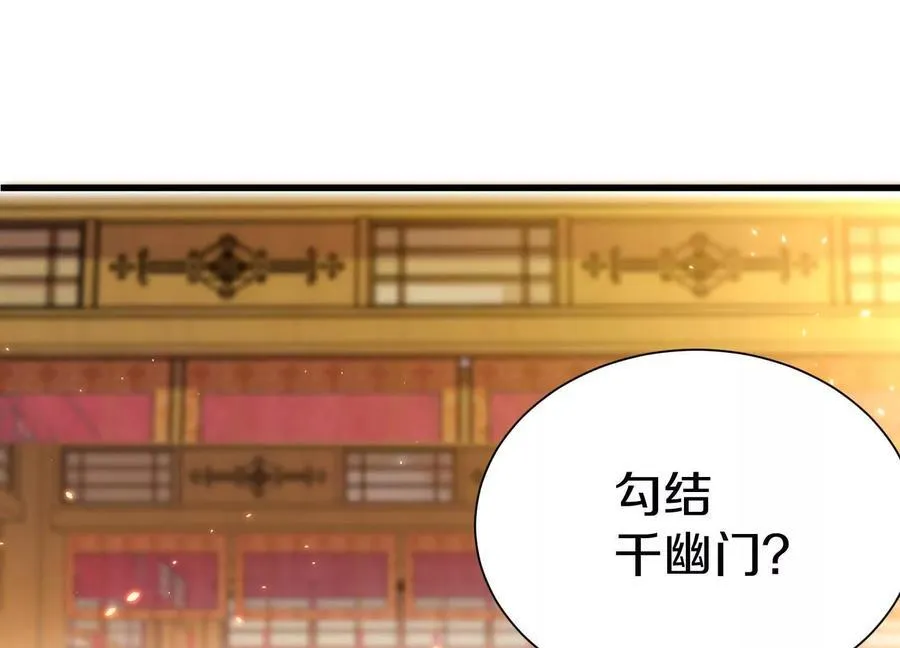 这届魔道不太行免费阅读漫画漫画,第72话下 赵括1图