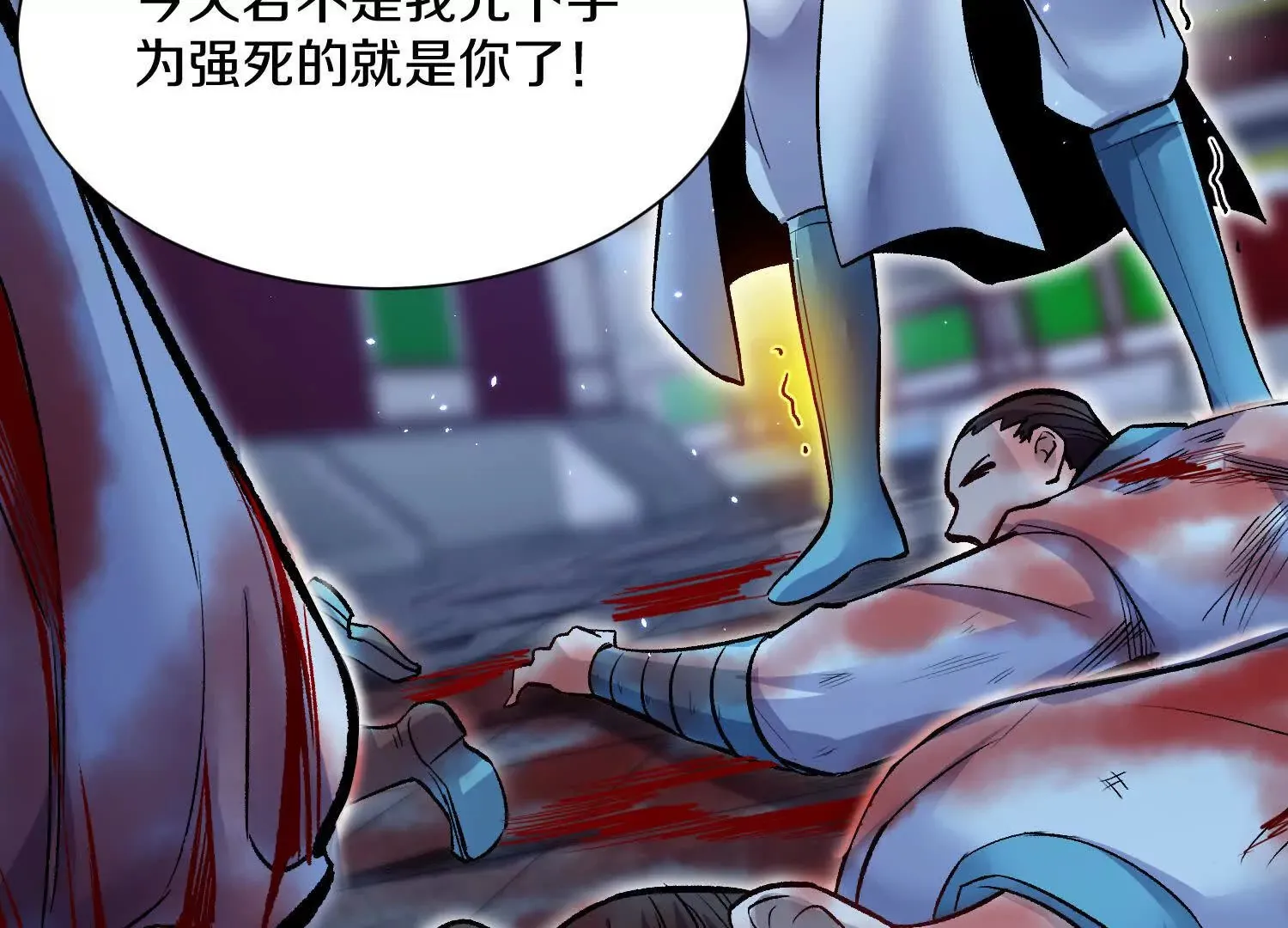 这届魔道不太行免费阅读漫画漫画,第54话上   你到底是谁！2图