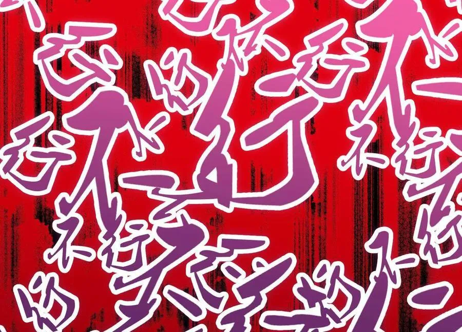 这届魔道不太行免费阅读漫画漫画,第71话下 享受1图