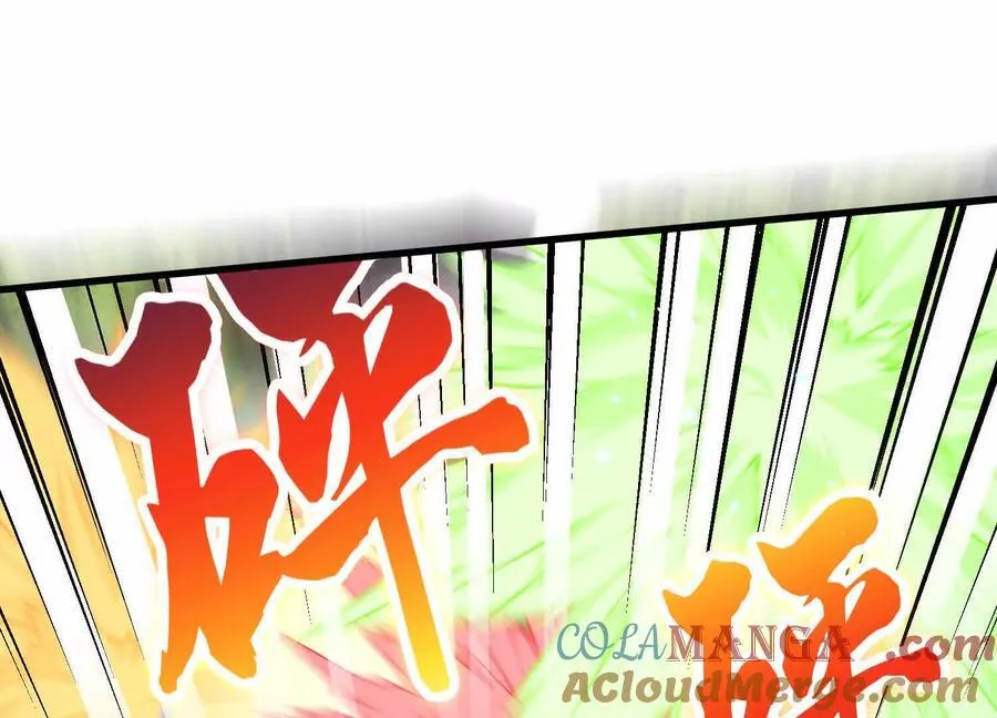 这届魔道不太行免费阅读漫画漫画,第73话下 天魔蚀骨凯1图