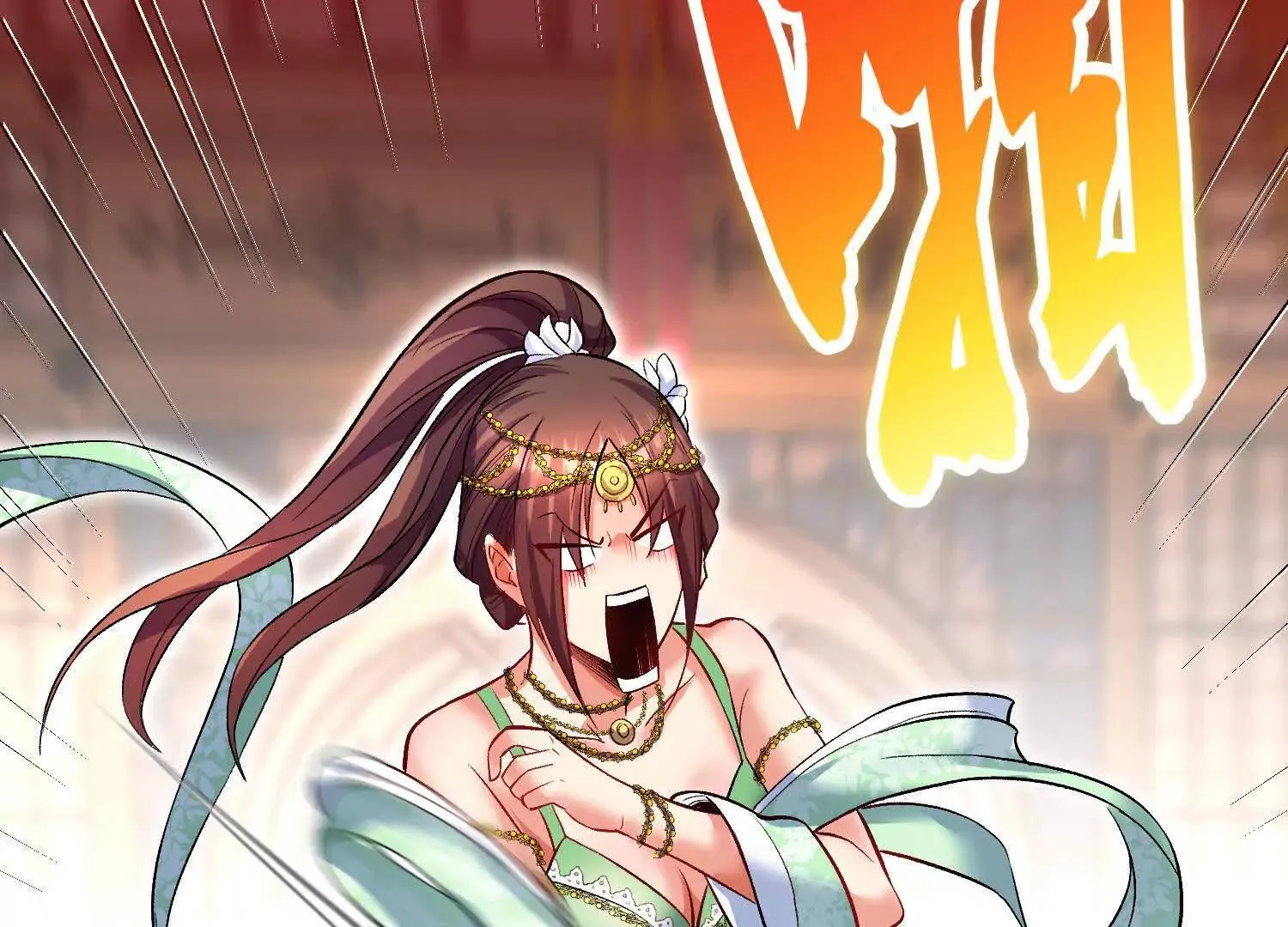 这届魔道不太行免费阅读漫画漫画,第66话上   培正丹1图