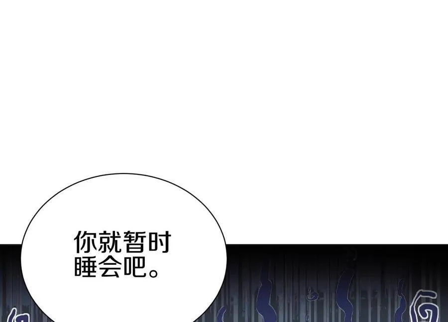 这届魔道不太行免费阅读漫画漫画,第72话上 暴打田丰2图