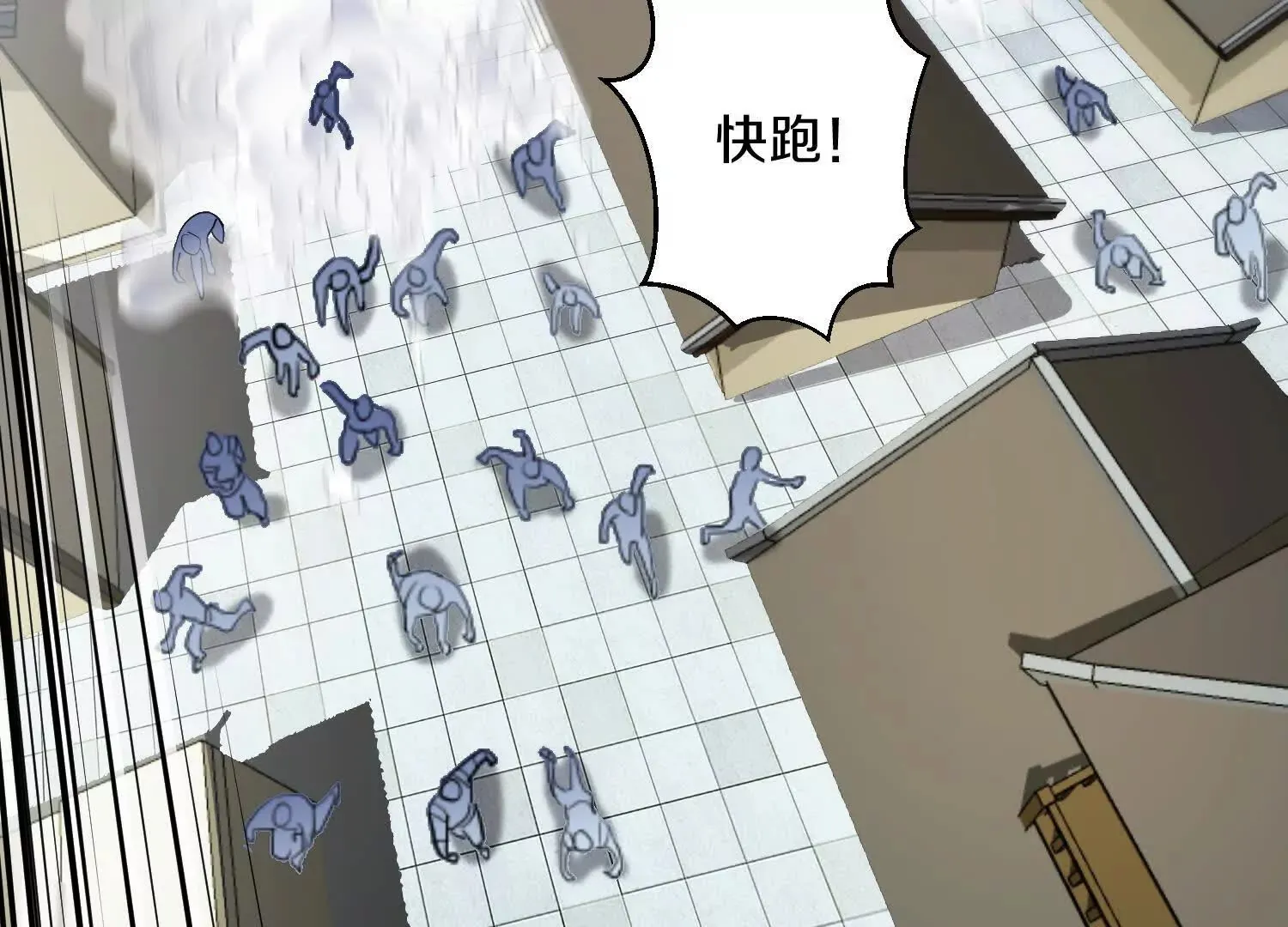 这届魔道不太行免费阅读漫画,第50话上 复仇2图