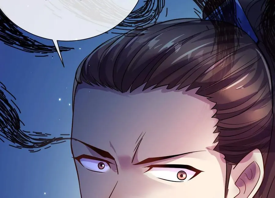 这届魔道不太行免费阅读漫画漫画,第74话上 阿福2图