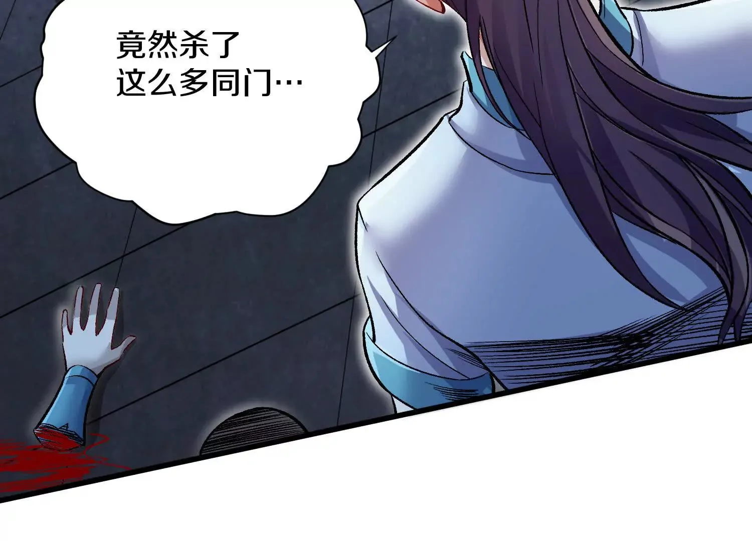 这届魔道不太行免费阅读漫画漫画,第54话上   你到底是谁！2图