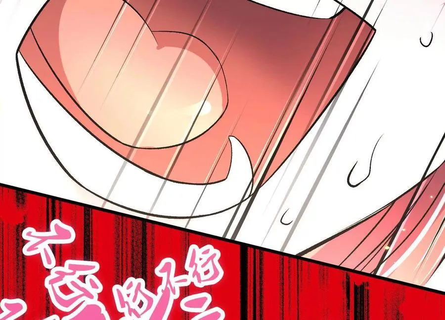 这届魔道不太行免费阅读漫画漫画,第71话下 享受1图