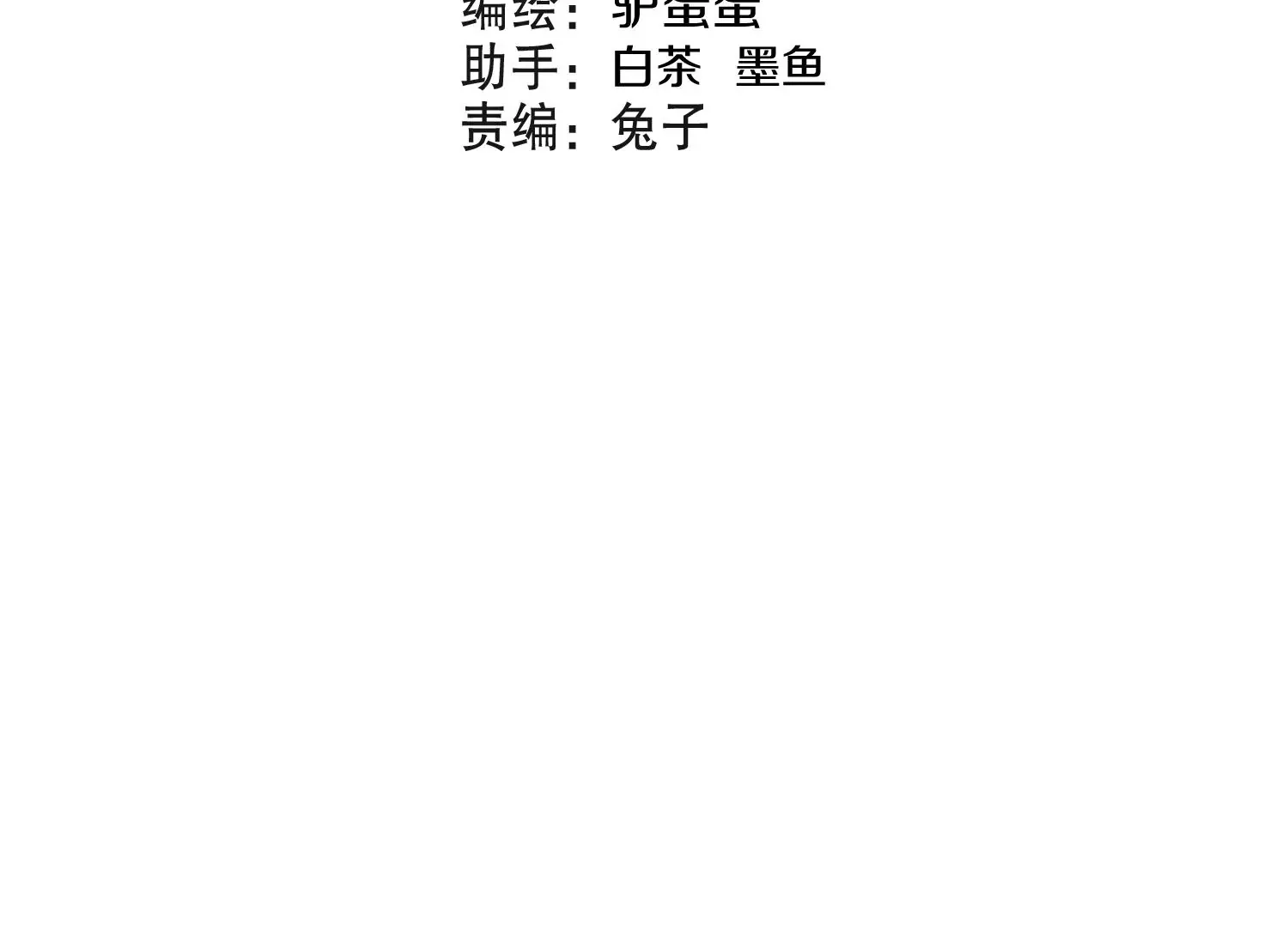 这届魔道不太行免费阅读漫画漫画,第13话下  玄云宗法令2图