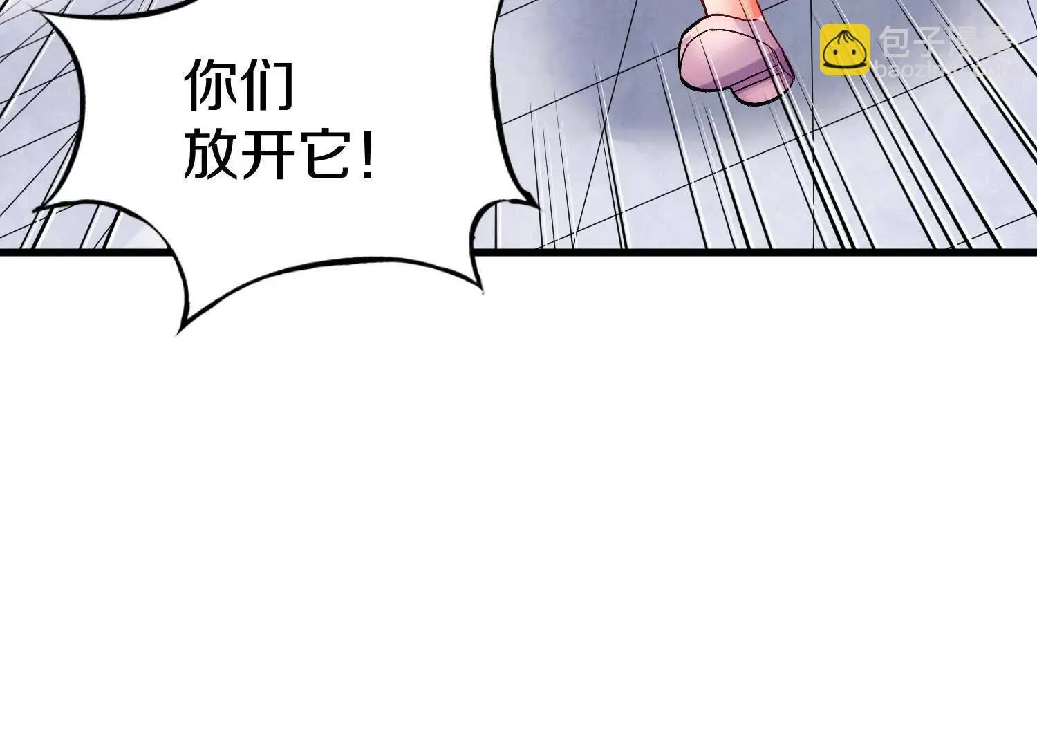 这届魔道不太行免费阅读漫画漫画,第68话下   以死明志1图