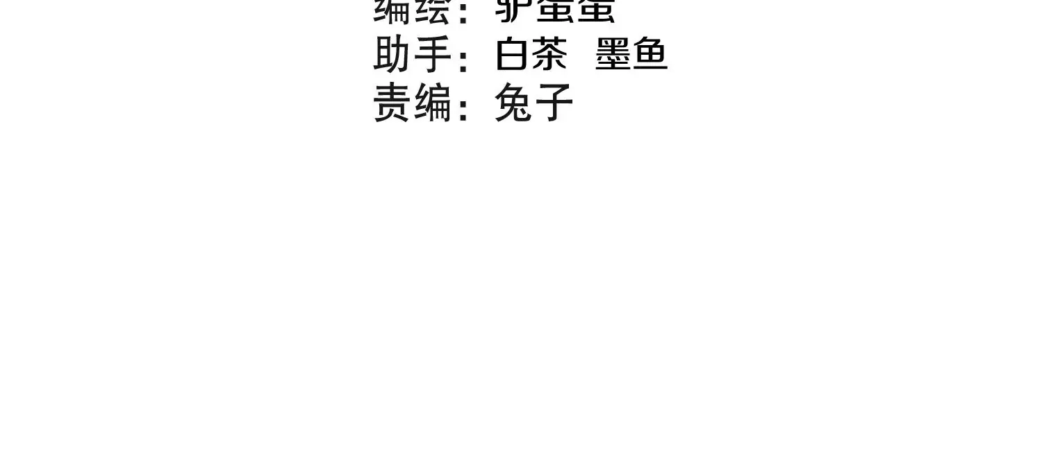 这届魔道不太行免费阅读漫画漫画,第2话 我也是正道中人2图